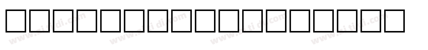 Mj_Naskh Titr字体转换